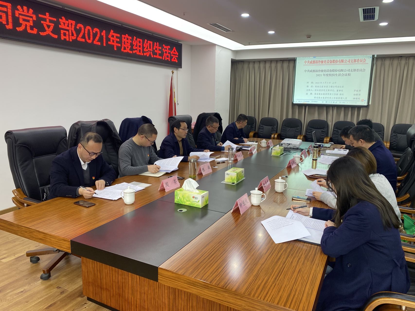 微信圖片_20220307104048.jpg
